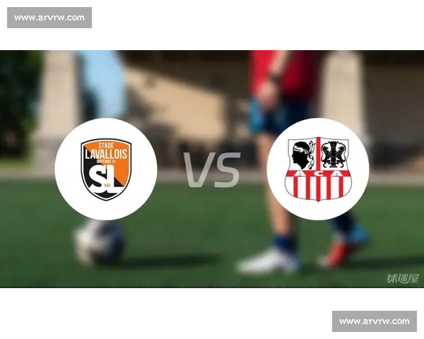 阿雅克肖主场迎战尼姆关键对决走势分析前瞻法乙联赛积分影响深度解读