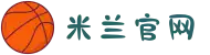 米兰·(milan)中国官方网站